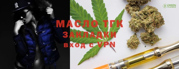 марки nbome Верея