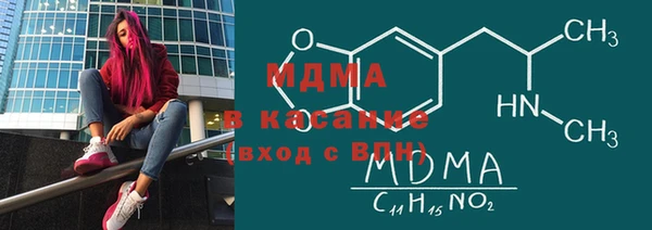 MDMA Premium VHQ Верхний Тагил