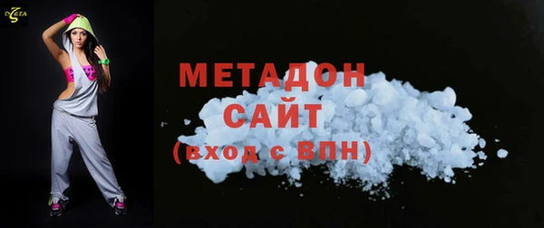 MDMA Premium VHQ Верхний Тагил