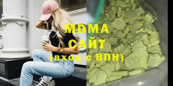 MDMA Premium VHQ Верхний Тагил