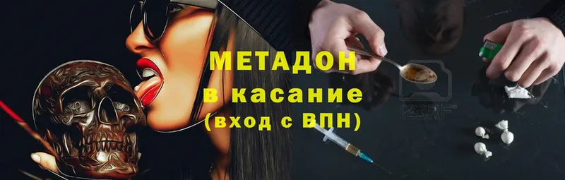 OMG ссылки  Полтавская  МЕТАДОН VHQ  продажа наркотиков 